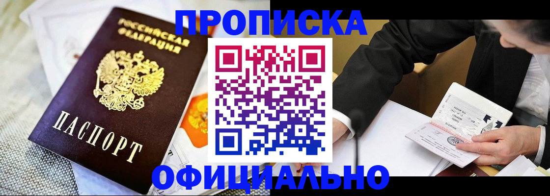 регистрация в Ворсме