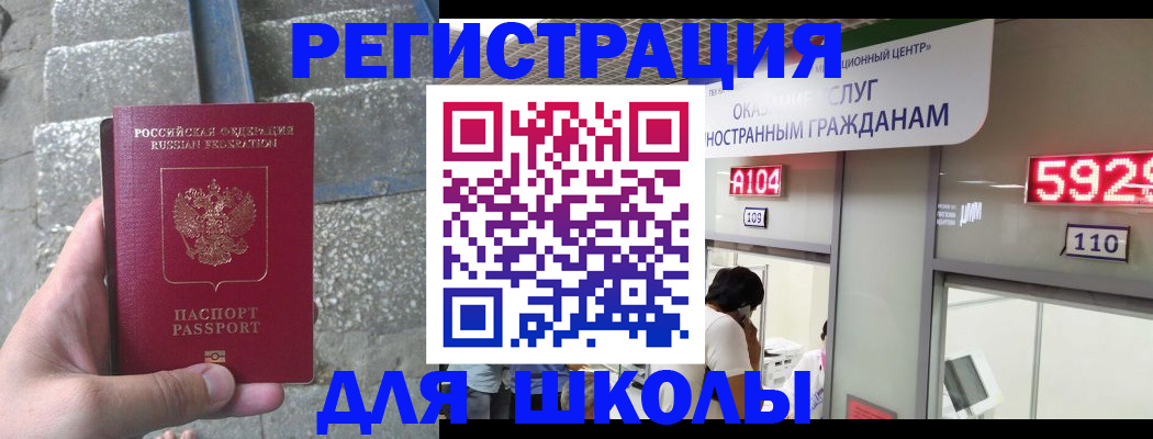 прописка поиск в Ворсме