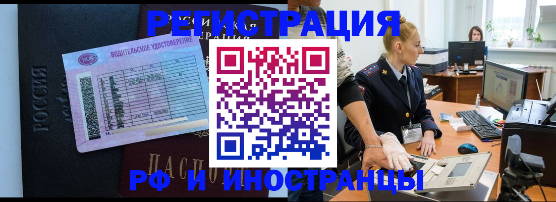 регистрация для дет. сада в Ворсме